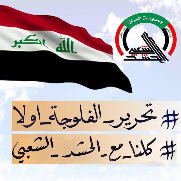 abdalbakaa's tweet photo. #اجدد_موقفي_للحشد 
#الفلوجه_تواجه_ايران 
#اليوم_تويتر_عراقي 
@CIASHIA1 @iraqii1990 @abaasalatabe886 @9nabd @9nabd_2 https://t.co/RZ434mfeTu