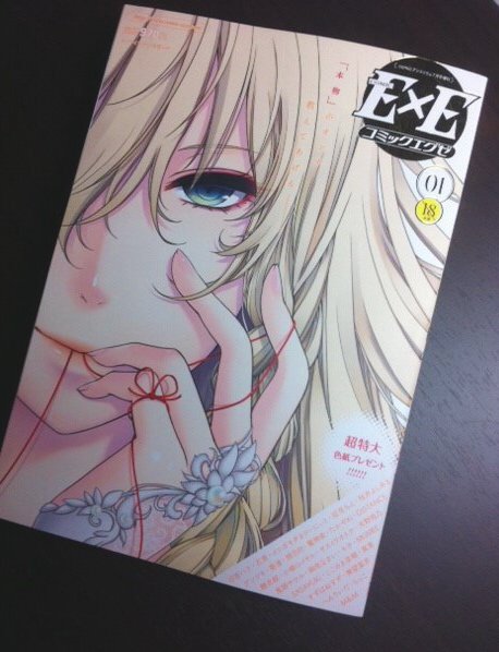 サンプルで頂きましたっ 自分は載っていませんがよろしくお願いします～。 