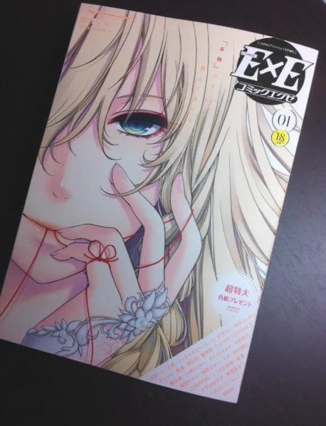 サンプルで頂きましたっ 自分は載っていませんがよろしくお願いします～。 