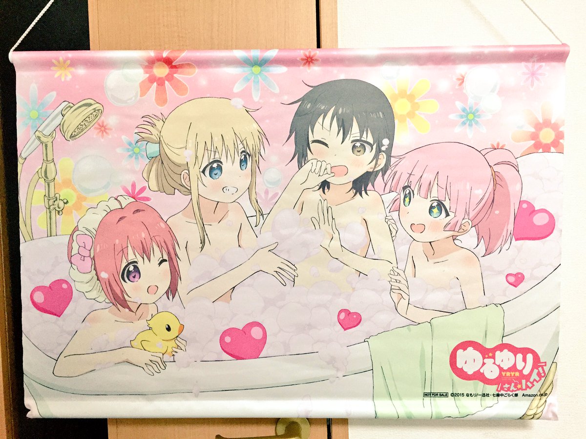 ゆるゆりさん☆ハイAmazon全巻購入特典のごらく部ちゃんお風呂シーンの 