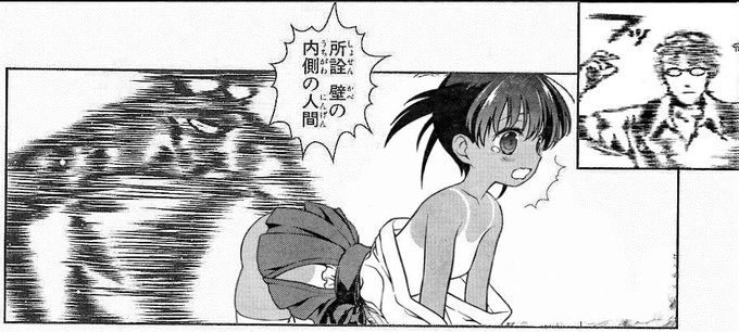 咲 Saki コラ ネタ画像botさん の最近のツイート 6 Whotwi グラフィカルtwitter分析