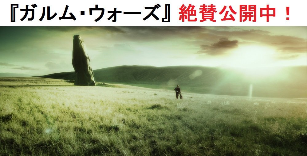 ガルム ウォーズ 押井守監督最新作公式 Grm Wars Twitter ガルム ウォーズ 押井守監督最新作公式 Grm Wars Twitter