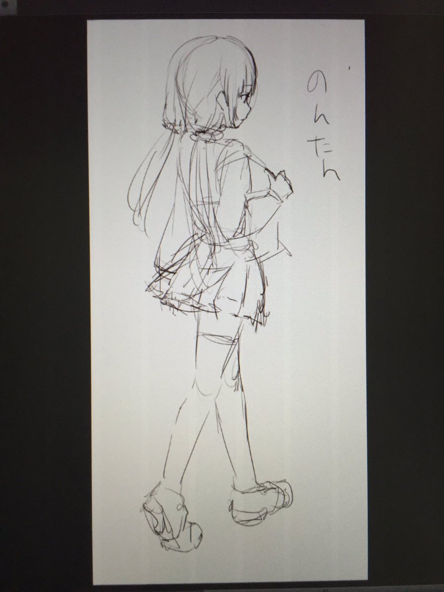 のんたん 