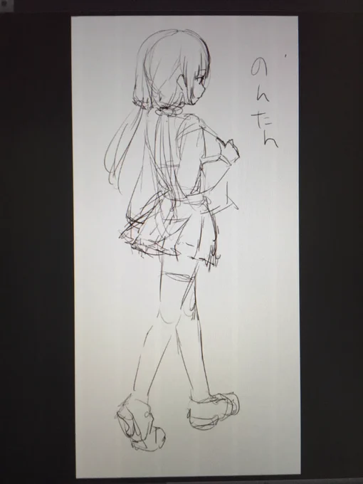 のんたん 