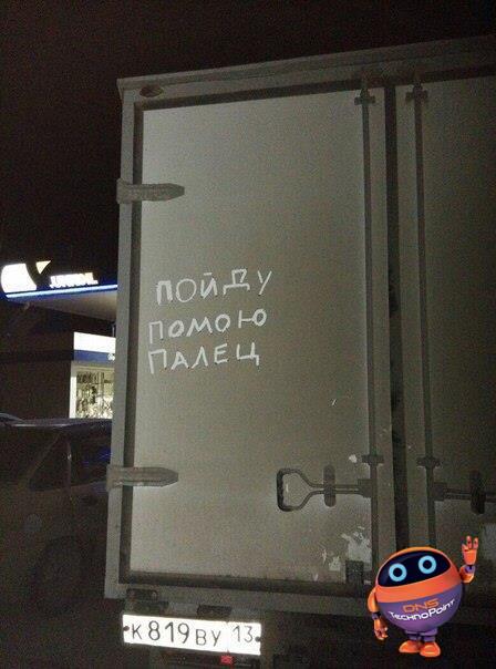 DTechnopoint's tweet photo. #юмор #technopoint https://t.co/PO8Zr6aaCa