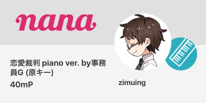 恋愛裁判のtwitterイラスト検索結果 古い順