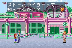 ট ইট র ま ディズニーシー開業直後の01年にゲームボーイアドバンスとps2 間違ってたらごめんなさい で発売された Tdsを舞台にしたゲーム 自分は未プレイですが ストームライダーのミニゲームもあったようです