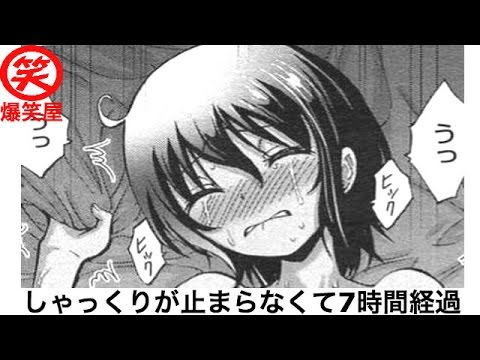Twitter 上的 ボケて まとめ ボケて エロさを感じるしゃっくりww 最新 殿堂入り Bokete 画像まとめ 1 T Co 1lpv3fvlgb T Co Ob274wnqyh Twitter