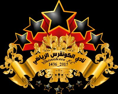 FKongrs's tweet photo. #أفضل_صور_رياضيه_في _جوالك
#شعار _نادي_الكونقرس
#شعار _المركز_الإعلامي https://t.co/qTDli21chx