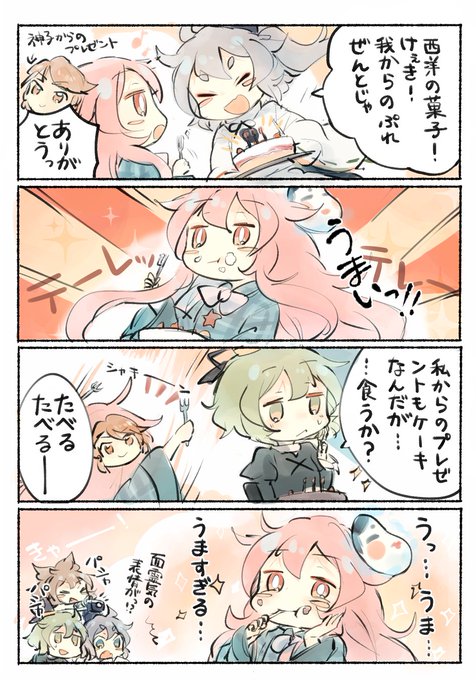 間に合わなかったこころちゃんの日 