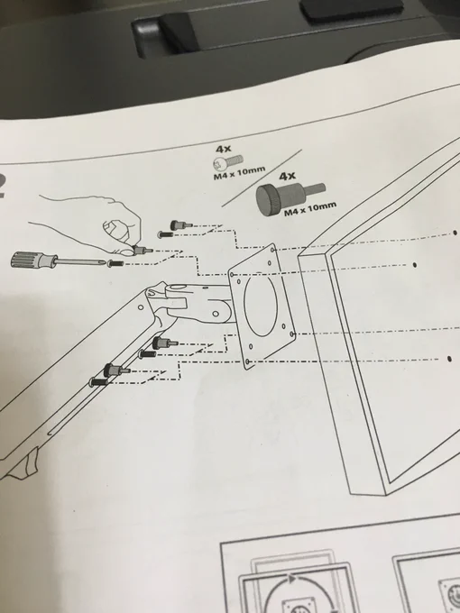 어고트론 이 미친놈들 한구멍에 두개를 넣으라고 하고있는건가... 그냥 둘중하나를 넣으라는건가... 설명을..똑바로.....해달라거...... 