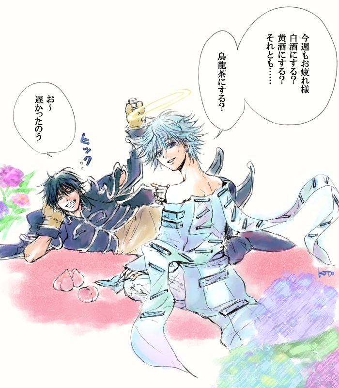 【rkgk太公望と普賢真人】花金シリーズ⑧
完全版普賢を見たら、アジサイと合うなと思って。やさしい天使、守りたいその笑顔。今週もお疲れさまでした! 