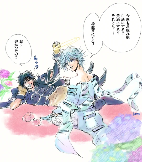 【rkgk太公望と普賢真人】花金シリーズ⑧
完全版普賢を見たら、アジサイと合うなと思って。やさしい天使、守りたいその笑顔。今週もお疲れさまでした! 
