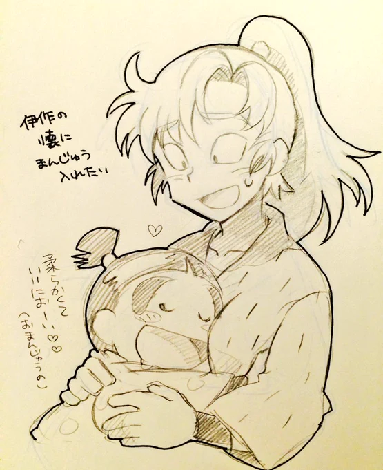 伊作と仙蔵の懐に饅頭詰めてぎゅーしたい 