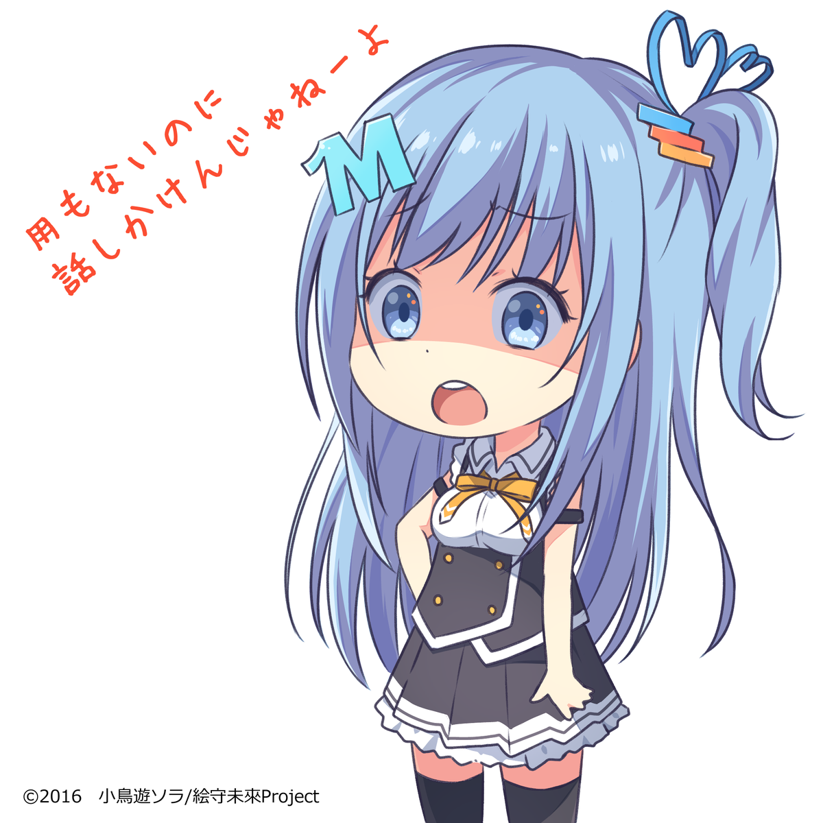 小鳥遊ソラはいいぞぉ Twitter Search