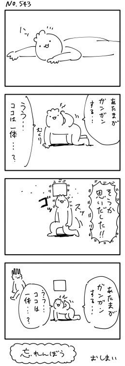 メロンコリニスタ Twitter Search