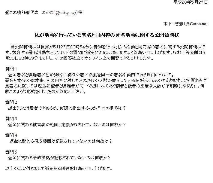 艦これ検証部騒動これくしょん 検これ Togetter