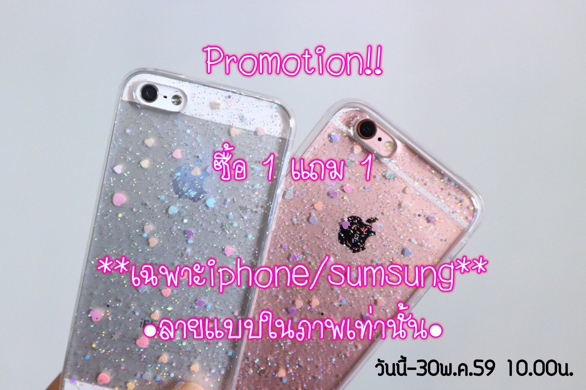 แฟ้มโฮโลแกรม,กระเป๋าดินสอ,พวงกุญแจ•♡ tweet media