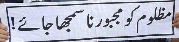 TaqiSayz's tweet image. 15 days of #HungerStrikeForJustice but no one cares. #WeWantJustice @TeamConfronters