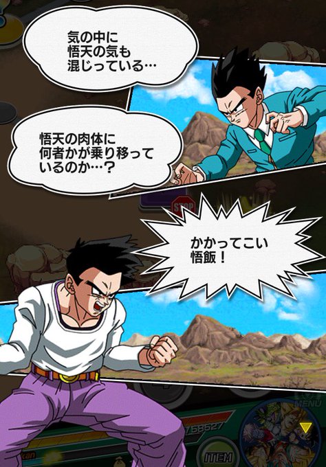 トランクスのtwitterイラスト検索結果 古い順