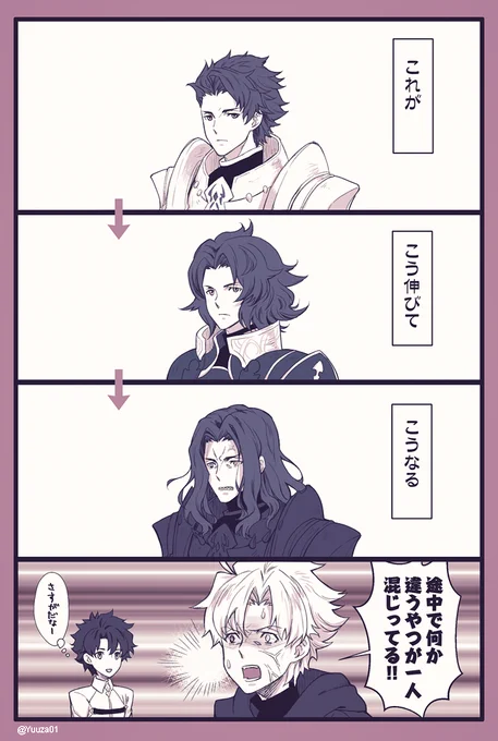 「ランスロット違いです」
※FGO→グラブル→F/Zero→Tオウガ。 