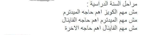 Nemo_Remoo's tweet photo. انا وصلت آخر مرحله 🙈🙉🙊 https://t.co/cP0wkuj2do