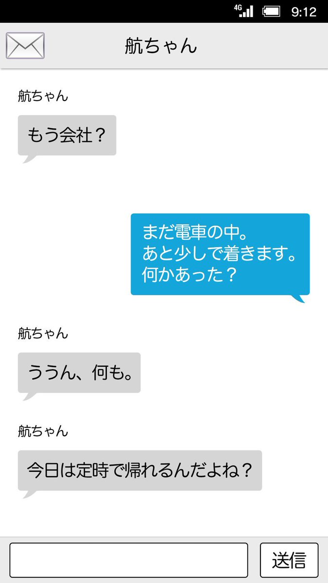不機嫌な果実 16年5月27日 金 ツイ速まとめ 不機嫌な果実 16年5月27日 金 ツイ速まとめ