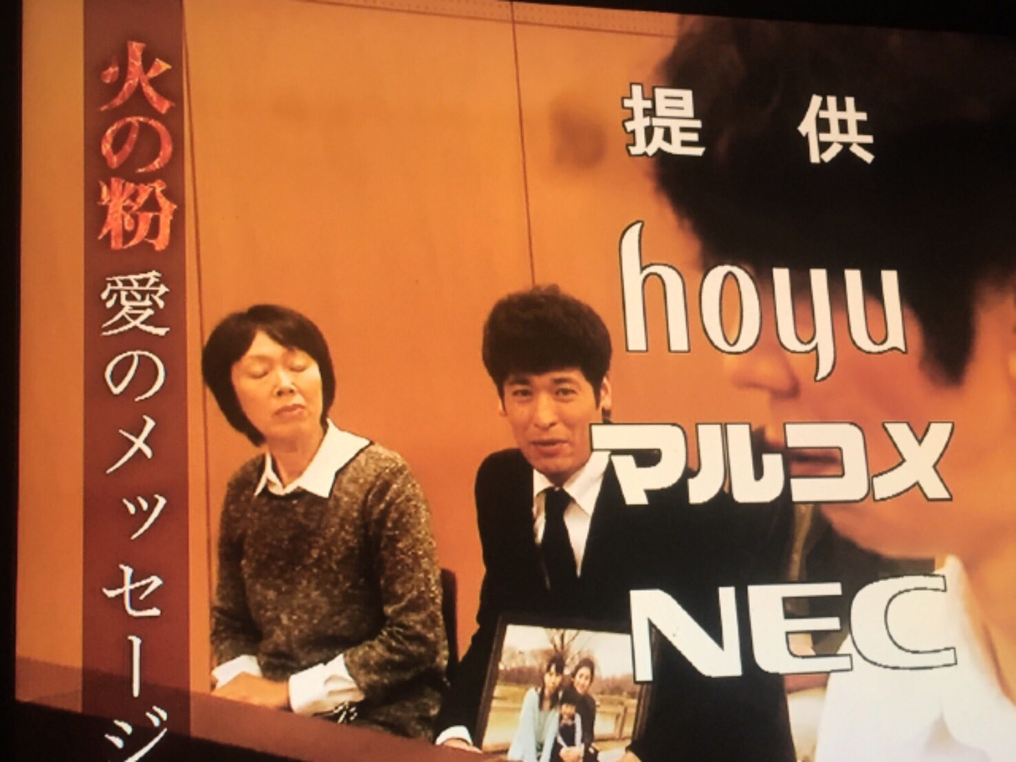 田辺花野 Kaya Tanabe Twitterissa 明日火の粉最終回です あの一家はどうなってしまうのか 兄役の池本さんは 最終回に的場一家の遺影か倒れてるシーンは映るのか 的場くみこを最後まで見届けます 的場くみこ役が出来て良かった 全て含めお楽しみに 火の粉 田辺花野 Kaya Tanabe Twitterissa 明日火の粉最終回です あの一家はどうなってしまうのか 兄役の池本さんは 最終回に的場一家の遺影か倒れてるシーンは映るのか 的場くみこを最後まで見届けます 的場くみこ役が出来て良かった 全て含めお楽しみに 火の粉