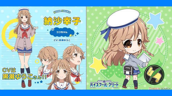 はいふりのtwitterイラスト検索結果 古い順