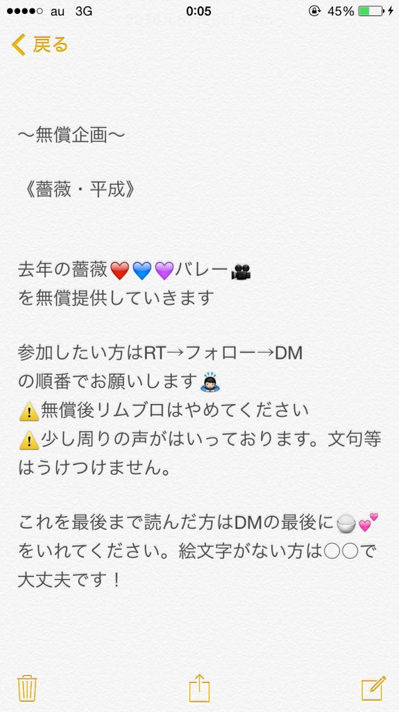 いままでありがとうございました Dc9efz5 Twitter いままでありがとうございました Dc9efz5 Twitter