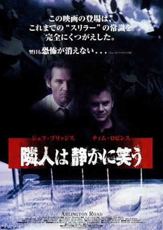 原題よりも邦題が優れた映画 Togetter 原題よりも邦題が優れた映画 Togetter