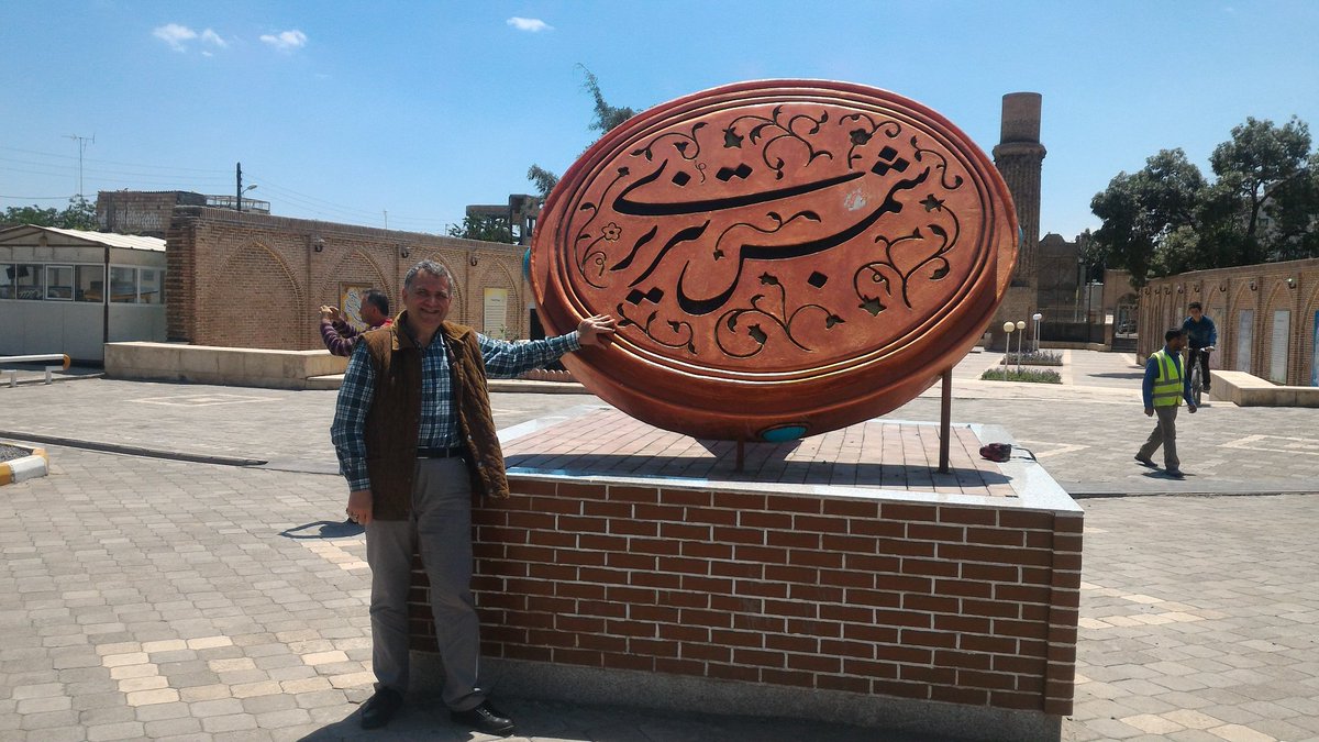 Sems i Tebrizi nin muhru