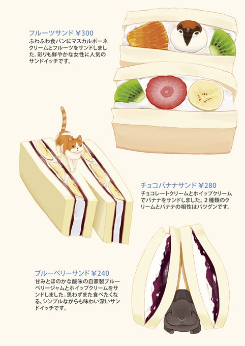 「bread fruit」 illustration images(Latest)｜17pages