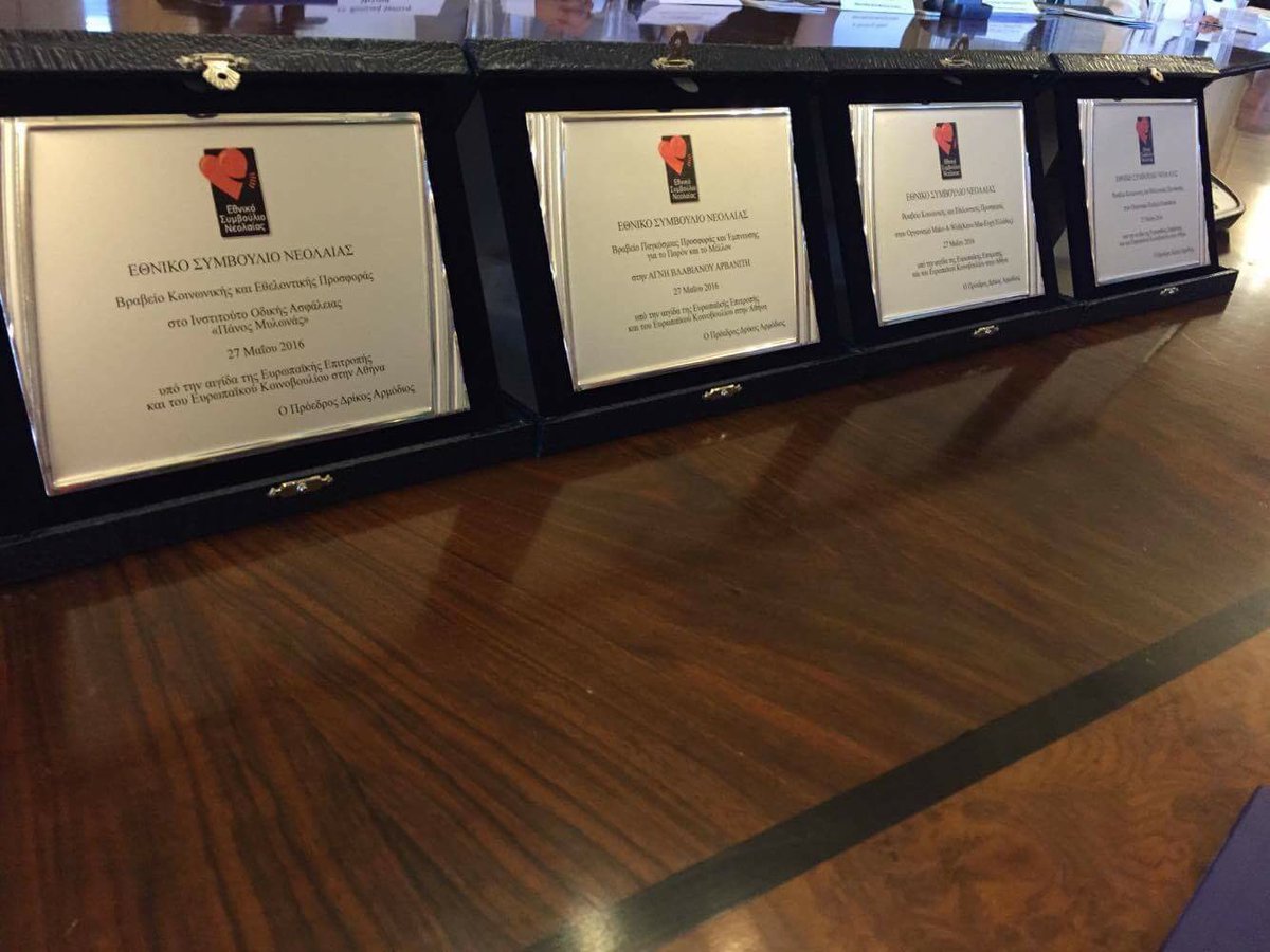 EP_Hellas's tweet image. Στιγμές εθελοντισμού: το @esyngr βραβεύει @MakeAWishGreece, #IOAS, #BIO &amp;amp; #Emfasis. #volunteers