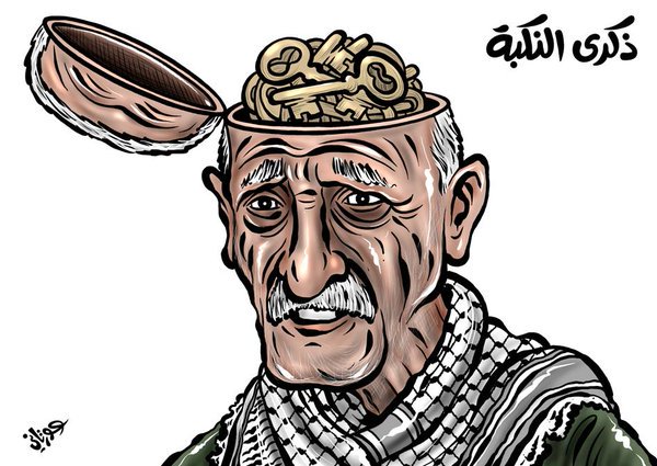 Up4Palestine's tweet photo. Ils n'oublieront jamais
la terre où ils sont nés.
Ils penseront toujours
à leur droit au retour.

#Palestine #Nakba https://t.co/33XlhMxKoR