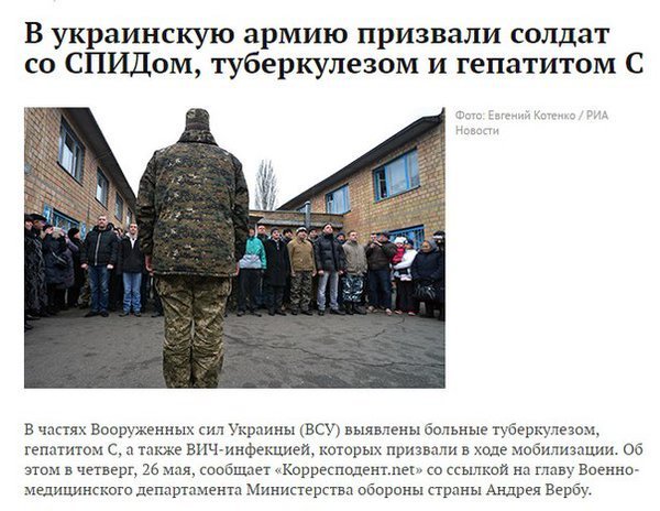 BalalaikaNews's tweet image. Можно сколь угодно изгаляться, придумывая фейки про Украину, но она всё равно превзойдёт выдумки своей реальностью