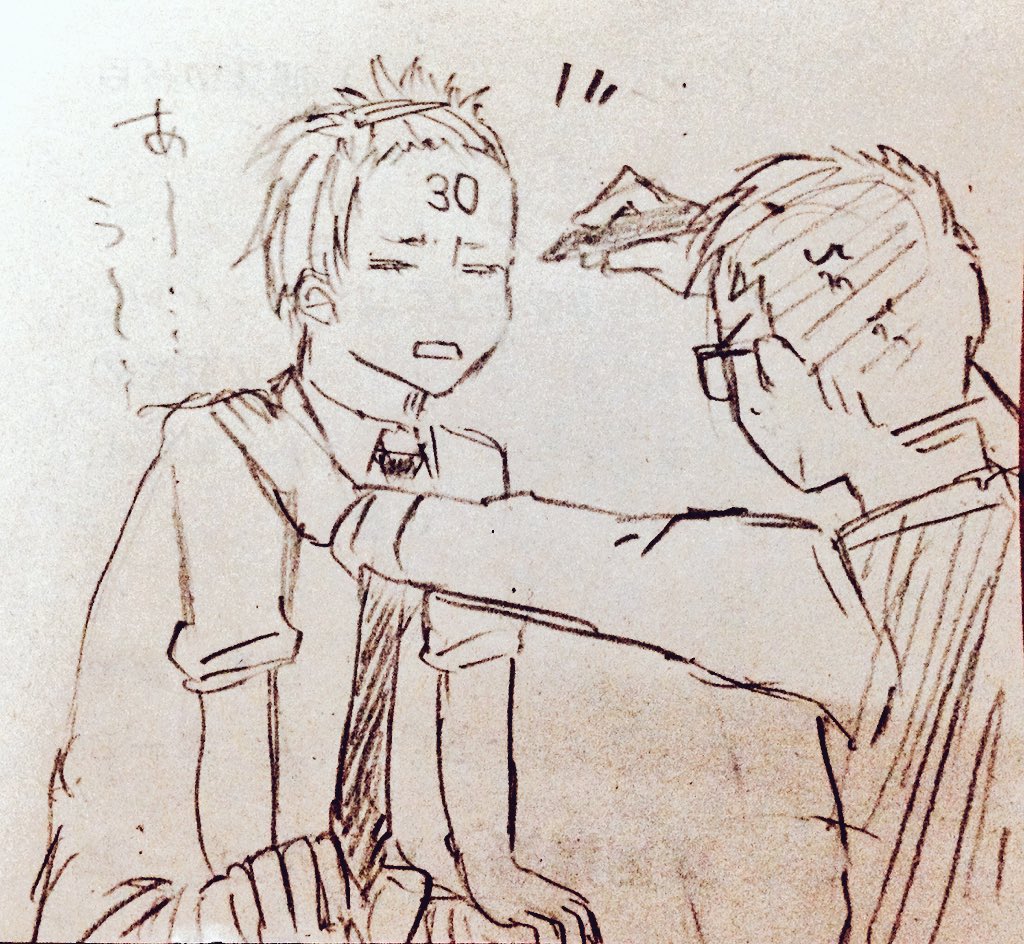@janome_rakugaki ばれました。 