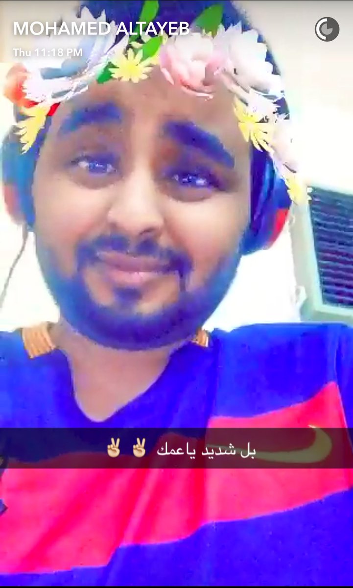 اخونا <a href="/hamadaaaltayeb/">MOHAMED ALTAYEB</a> عايش الجو

Snap: mohamed70m