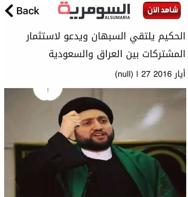 ‏آســـدِ آلُعـــرآقَ tweet media