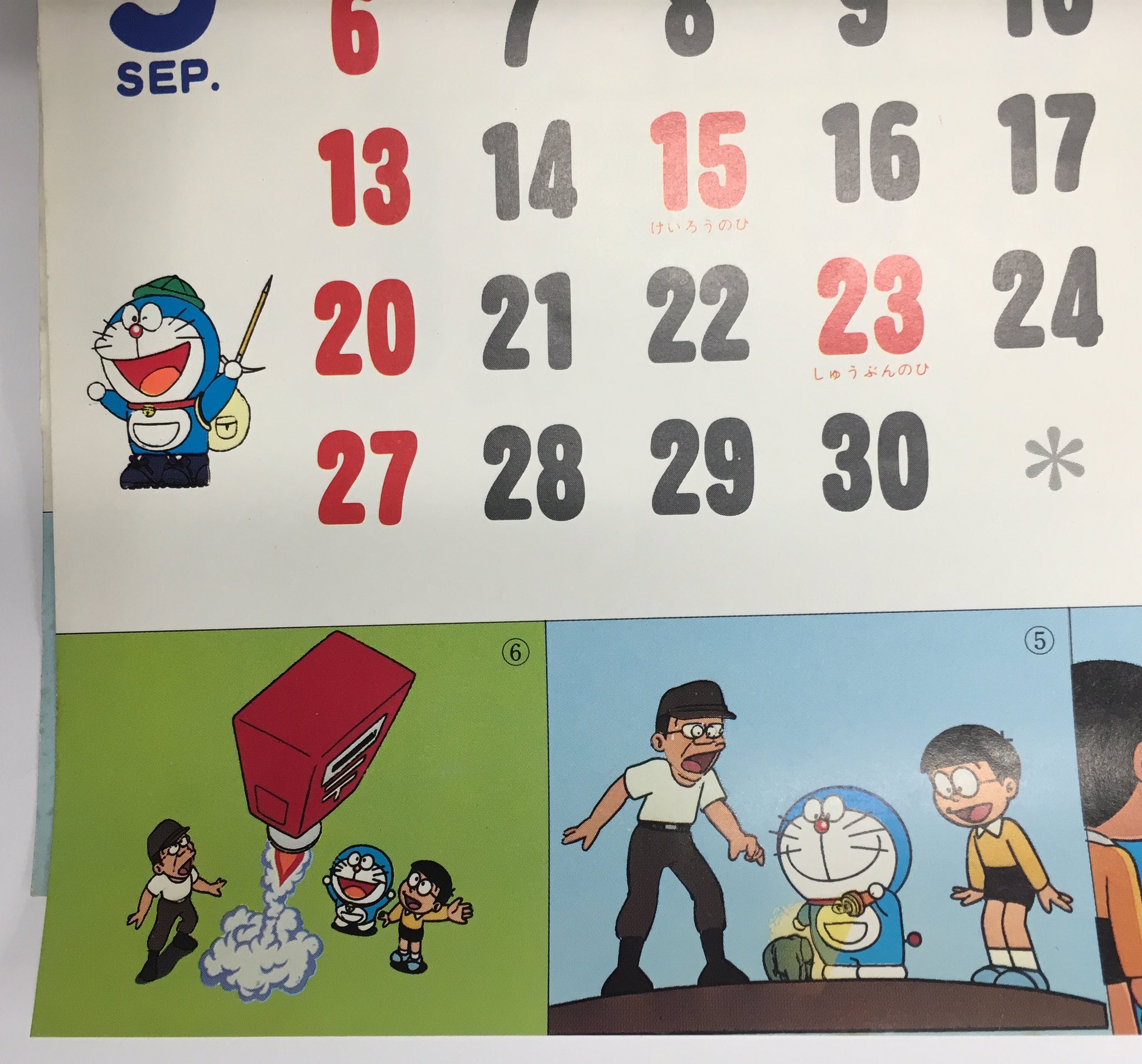 ジラヰしろう ぞうのはな子の訃報に多くの方がドラの ぞうとおじさん のハナ夫を重ねているけれど 戦後生まれのはな子は かわいそうなぞう とは別の象 ただし名前は受け継いだ間柄 画像はドラえもんカレンダー1981年書下し ジラヰしろう ぞうのはな子の訃報に多くの方がドラの ぞうとおじさん のハナ夫を重ねているけれど 戦後生まれのはな子は かわいそうなぞう とは別の象 ただし名前は受け継いだ間柄 画像はドラえもんカレンダー1981年書下し