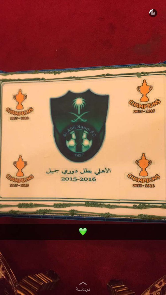 wled_04's tweet photo. كيكة الحفل🍰🍰

#احتفالات_جمهور_الاهلي_بالوادي https://t.co/NrO57qUzVS