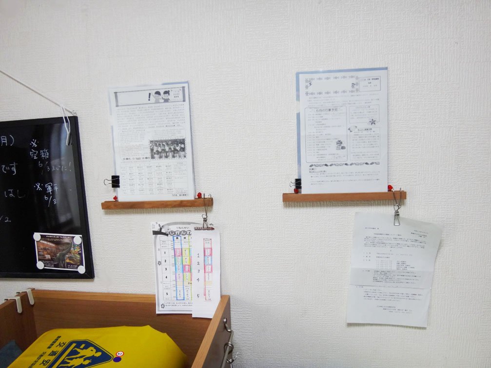 佐野妙 Pa Twitter 100均のseriaで買った インテリア木製ウォールバーとラックがとてもよかったので おすすめしたい 学校からの手紙をクリアファイルに入れて乗っけたり 小っちゃいフィギュア飾ったりしてる 押しピンで留められるので 気軽にできるよ