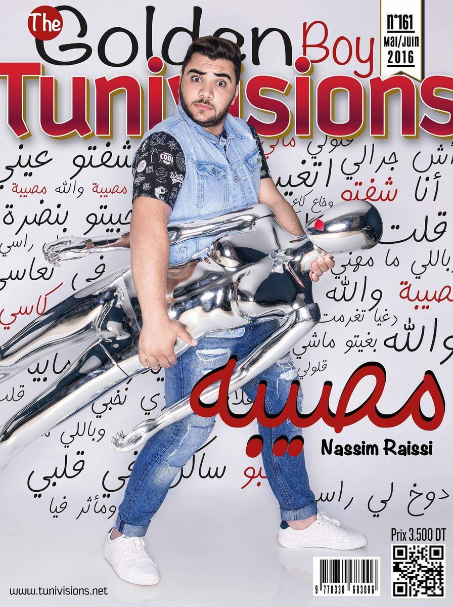 غلاف مجلة  <a href="/Tunivisions/">Tunivisions</a>  المجلة الأولى في تونس ❤😍😍
#مصيبة 
#NassimTunivisions
#NassimRaissi