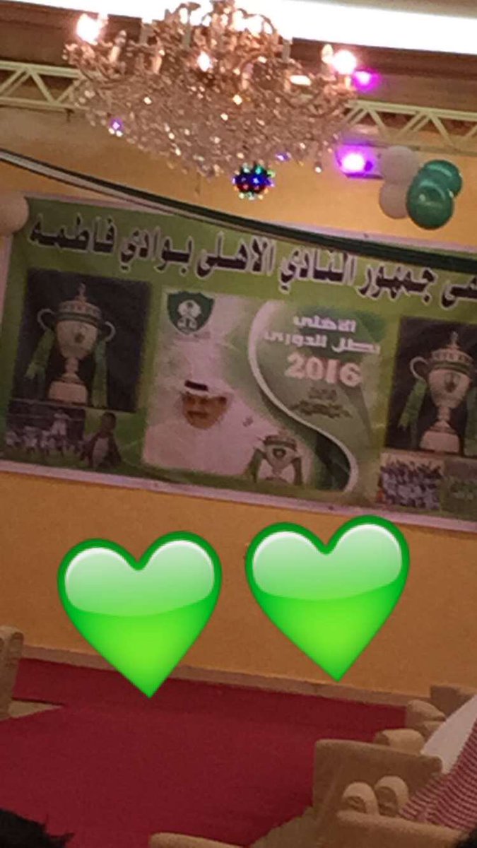 wled_04's tweet photo. #احتفالات_جمهور_الاهلي_بالوادي https://t.co/kMNX1qv8tW