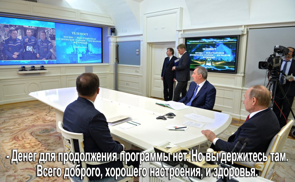 "Роскосмос" отложил запуск ракеты-носителя "Протон-М" - Цензор.НЕТ 8173