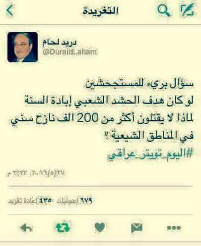 سؤؤؤال  ذكي من دريد  لحام