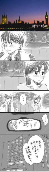 倫敦補完計画。ビッグベンでのアレの後の新蘭。色々と調べ過ぎてロンドン行く予定もないのにあの辺の地理とブラックキャブに詳しくなりました!PCがもう限界を迎えつつあるようで動作が瀕死。 