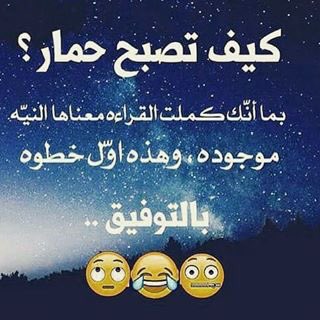 rihabd's tweet photo. اذا حدا طالع عا باله ..! https://t.co/YEDc425VHP