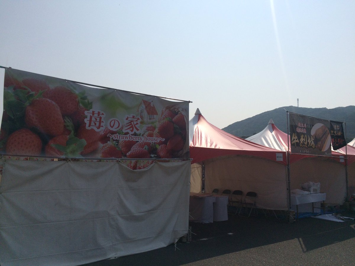 虹が出た 淡路島アイドルフェス1日目で伝説生まれすぎ 入れない 人いない 寒い 音かぶる Vipとは Togetter