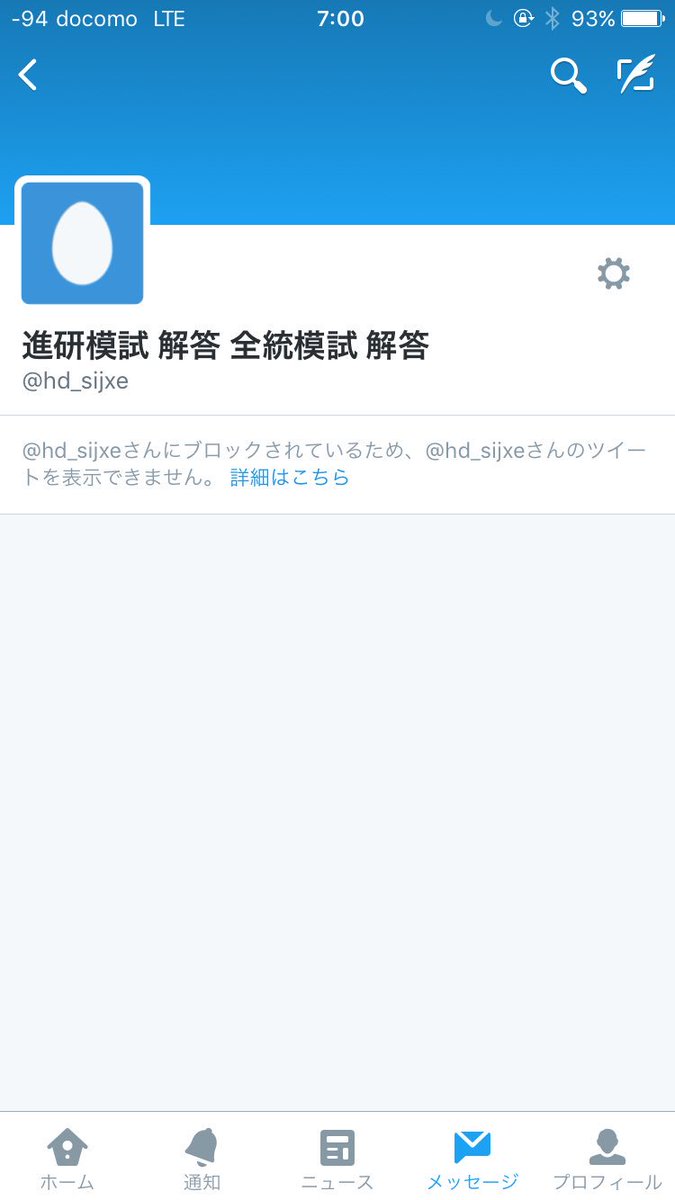 進研6月マーク解答 wmdtja Twitter 進研6月マーク解答 wmdtja Twitter